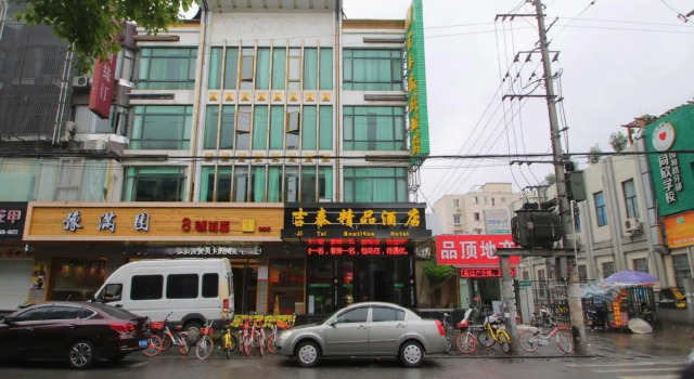 Jitai Boutique Hotel (Shanghai Guohe Road Branch), Varaa Boutique-hotelli Yangpu 