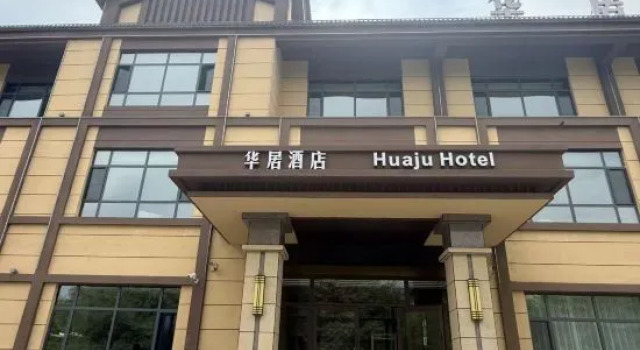 Jeminay Huaju Hotel, Reserva ahora Hotel Altay Sinkiang