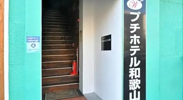 Picasso Hall 2F, 3F - Vacation STAY 65032v