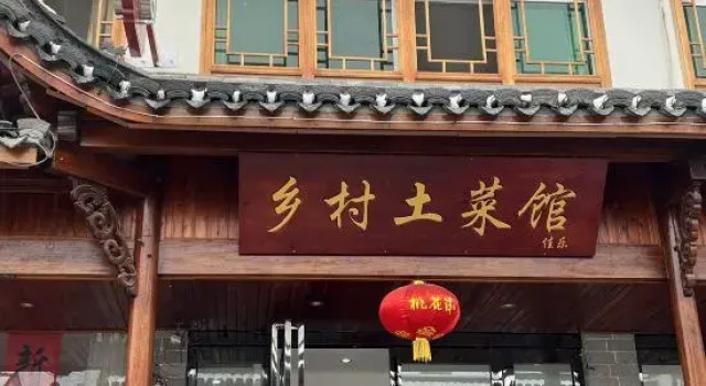 Jiale Hotel, Prenota Hotel Hotel a Anhui con parcheggio, Parcheggio