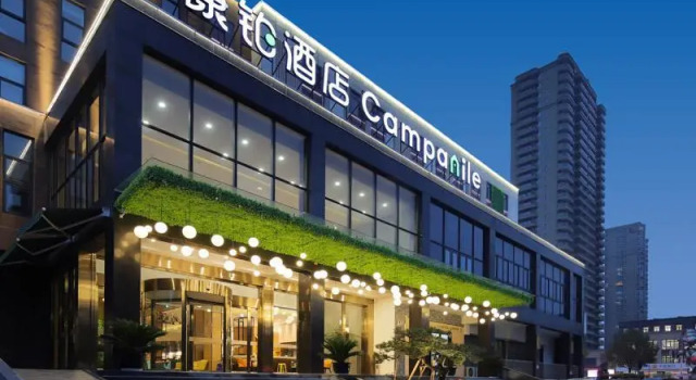 Campanile Hotel Huzhou Xiangwang Park