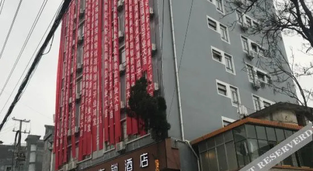 Shankee Hotel (Pu'an Putian Avenue)
