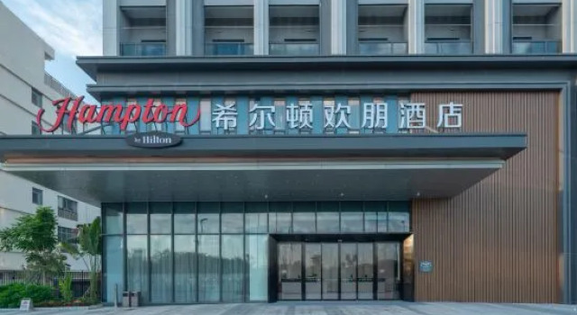 Hampton by Hilton Foshan Sanlong Bay