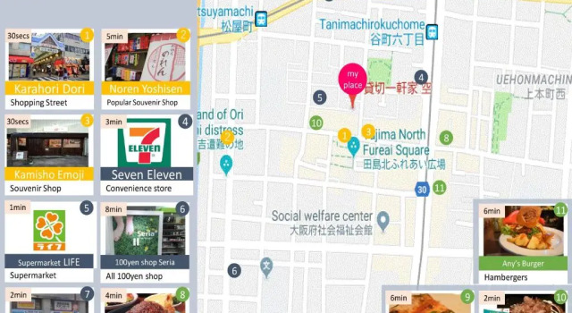 Апартаменты Kashikiri Ikkenya Sora