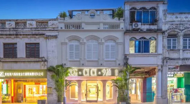 Haikou CICI Xiqi Homestay (Qilou Old Street Branch), Prenota Hotel Haikou Hainan
