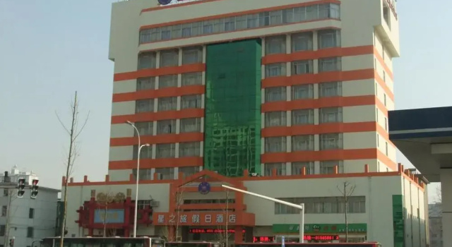 Star Holiday Inn - Zibo, Boek Mini-hotel Mini-hotels in Zibo, Mini-hotel