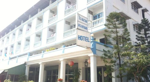 DK Doungkamon Hotel, Забронировать Отель Отели провинции Так с парковкой, Парковка
