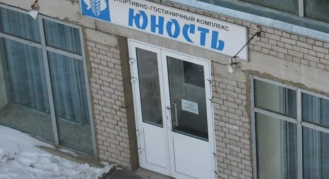 Юность