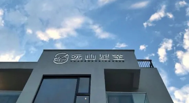 Yuanshan Xingkong Guesthouse, Prenota Hotel Hotel a Huzhou con piscina, Piscina