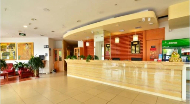 Baotou Donghao Hotel, Rezervați Hotel Hondlon 