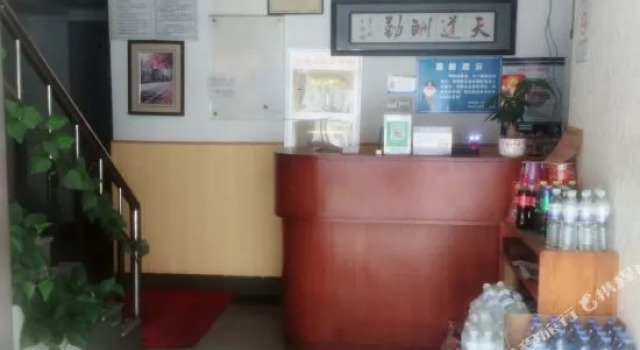 Hao Meng Lai Hotel