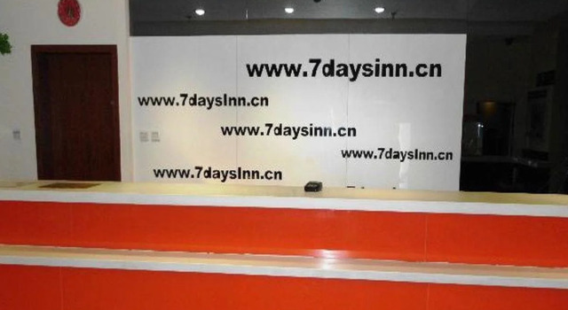 7 Days Inn Harbin Tongda Street