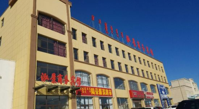 Hongjing Business Hotel