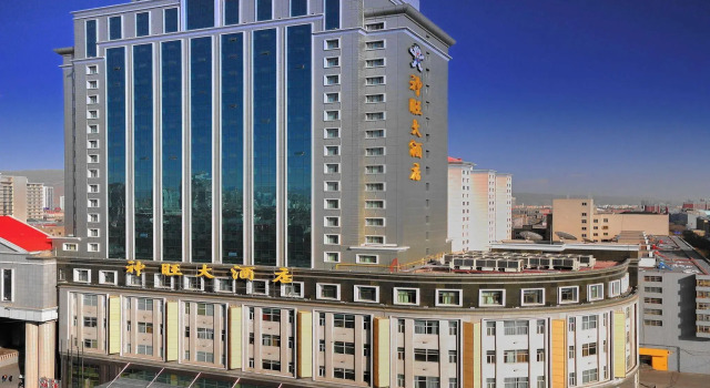 San Want Hotel Xining, Забронировать Отель Синин Цинхай, рядом с Mojia Street