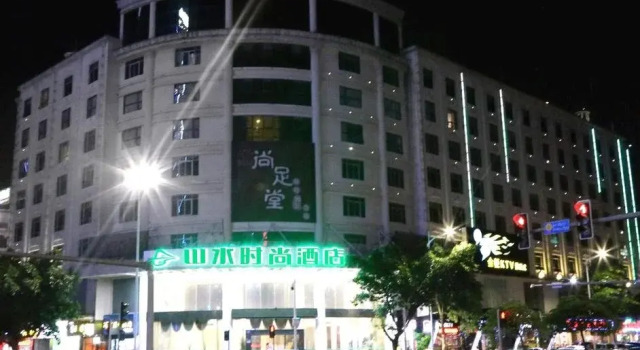 Xintiandi Hotel, Prenota Hotel Hotel a Guangdong con parcheggio, Parcheggio