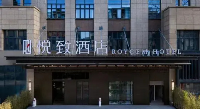 ROYGEM Hotel (Chengxi Meisong Plaza, Anji), Prenota Hotel Hotel a Huzhou con parcheggio, Parcheggio