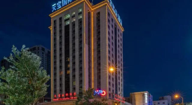 Tian Bao International Hotel, Prenota Hotel Shenhe Shenyang