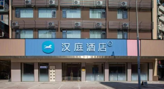 HanTing Hotel (Huangshi Hubei Shifandaxue), Boek Hotel Hotels in Hubei met parkeren, Parkeren
