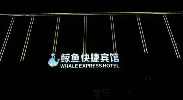 Whale Express Hotel, Book Hotel Zhangjiakou Hebei
