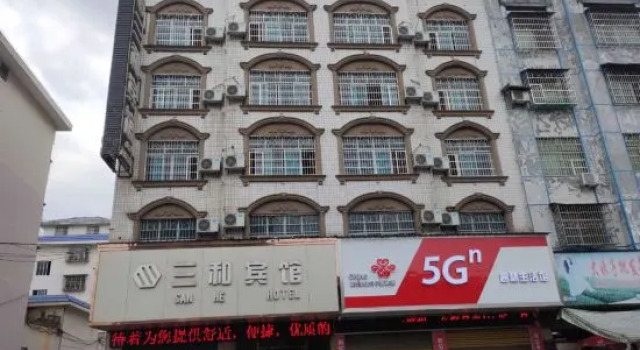 Chengbu Sanhe Hotel, Book Hotel Hotels in Shaoyang County with Parking, Parking