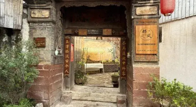 Three Alleys · Song-style Aesthetic Courtyard Holiday Homestay (Sideng Street, Shaxi Ancient Town), Book Hotel Dali Yunnan