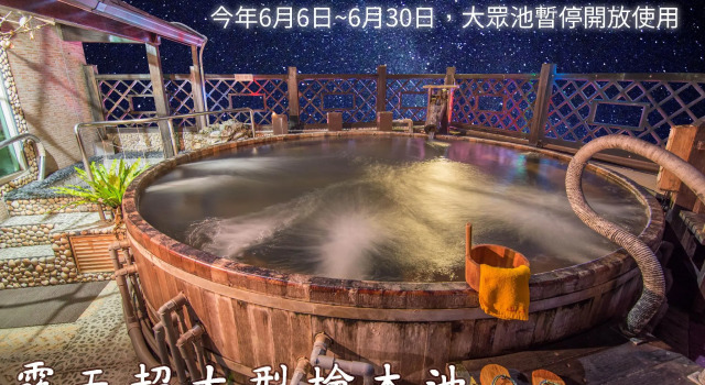 Кровать в общем номере Shankou Hotspring Hotel