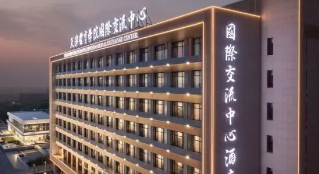 Tianjin Sports University International Exchange Center Hotel, Book Hotel Tianjin Tianjin Province