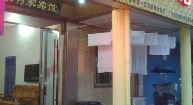 Xuancheng AJiaA Inn, Rezerwuj Hotel Xuancheng Anhui