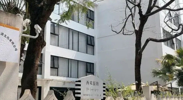 Manyun Duan One Mu Sweet Stay Hotel