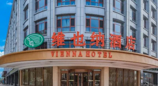 Vienna Hotel(Suning Shenhua Road Branch), Prenota Hotel Hotel 3 stelle a Hebei, 3*