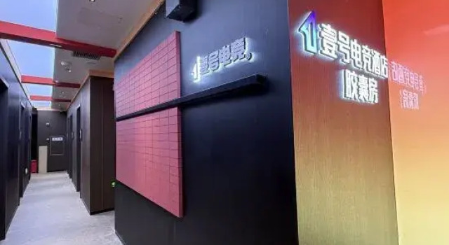 Yihao E-sports Hotel (Shimao Store), Rezerwuj Hotel Qinzhou Guangxi