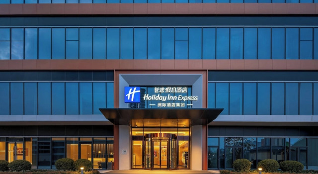 Holiday Inn Express Kunshan High-Tech Zone, Забронировать Отель Сучжоу Китай