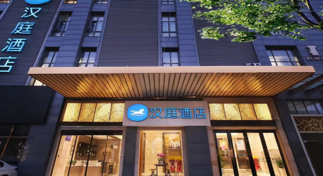 Hanting Hotel Nanjing Xinglong Street Metro Station, Забронировать Отель Отели Нанкина с парковкой, рядом с Олимпийский спортивный центр Нанкина, Парковка