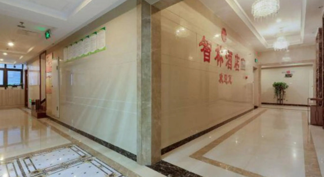 Zhilin Hotel, Boek Hotel Chongqing Regio Chongqing