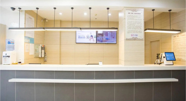 Elan Inn Huai'an Teachers College