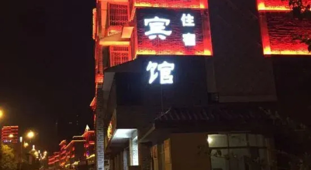 Baoxing Jiayuan Hotel, Varaa Hotelli Hotellit Sichuan pysäköinnillä, Pysäköinti