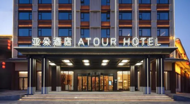 Shangqiu Xiayi Longevity Ge Han Tang Culture Street Atour Hotel, Book Hotel Shangqiu Henan