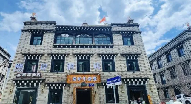 Daocheng Xi'an Hotel, Buchen Sie Hotel Shangri-La 