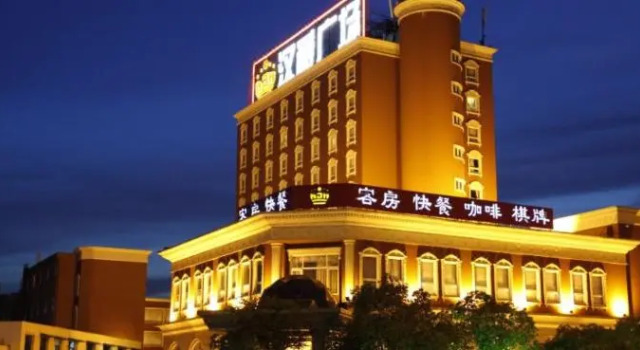 Hanjue Plaza Hotel, Foglalás Szálloda Wuhu Anhuj