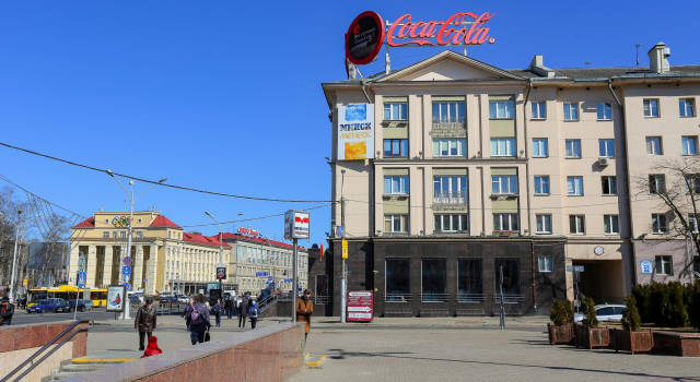 BelaTravel на проспекте Независимости 52