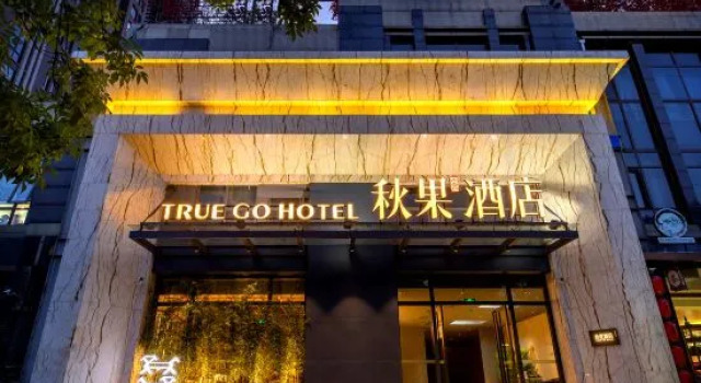 TRUE GO HOTEL (Beijing West Railway Station), Book Hotel Hoteller i Beijing Province med parkering, Parkering