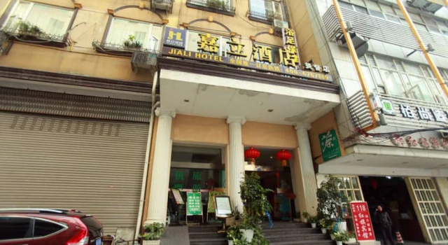 Jiali Inn Tidu Branch