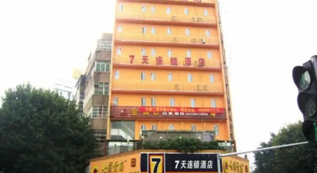 7 Days Inn Shaoguan Jiefang Road Walking Street Branch, Rezervasyon Otel Guangdong otoparklı oteller, Otopark