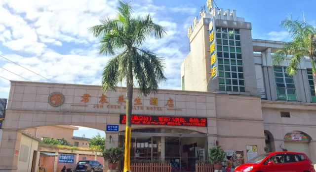 JUN Chen Health Hotel