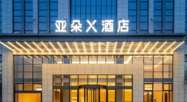 Atour X Hotel Nanjing Jiangning Future Internet Town, Book Hotel Hotels in Jiangning with Parking, Parking