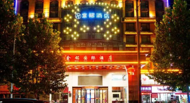 Jinming Hotel (Zhengzhou Shengda Economic and Trade Management College Xiaoqiao Subway Station), Book Hotel Zhengzhou Henan