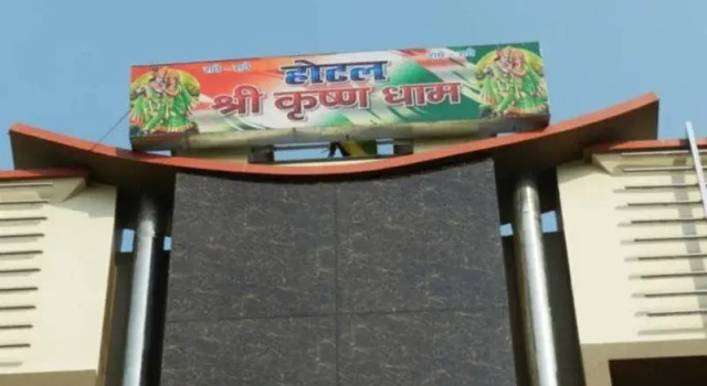 Hotel Krishna Dham