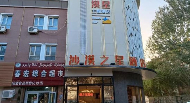 Desert Star Hotel, Prenota Hotel Qiemo Xinjiang