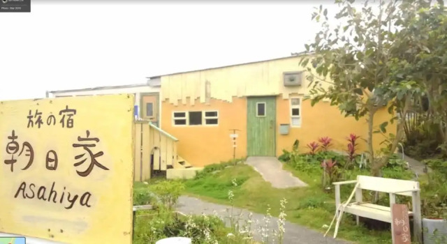 Tabinoyado Asahi House, Buchen Sie Hotel Nord-Okinawa Okinawa
