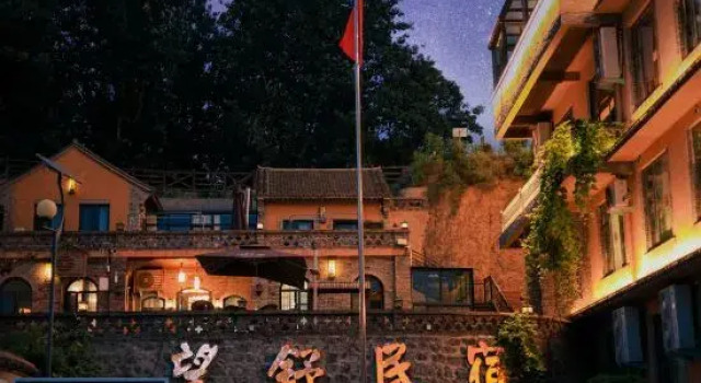 Wangshu Homestay (home Mogou Scenic Area Branch ), Book Hotel Jiaozuo Henan